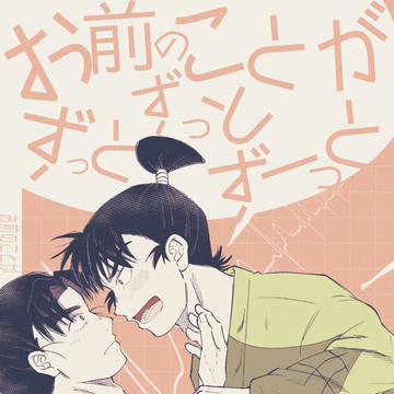 2/8 新刊サンプル