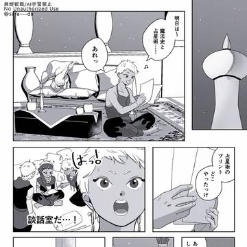 【ジャミカリ】月夜ばかりと思うなよ