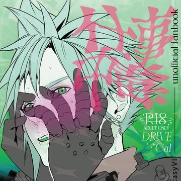 【2026/2/8】クラウド受新刊サンプル2