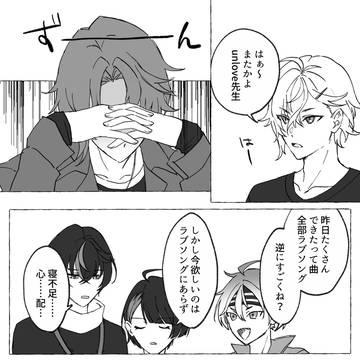 七椛添い寝、ちょっとだけ凪椛