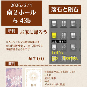 2026/2/1 おしながき