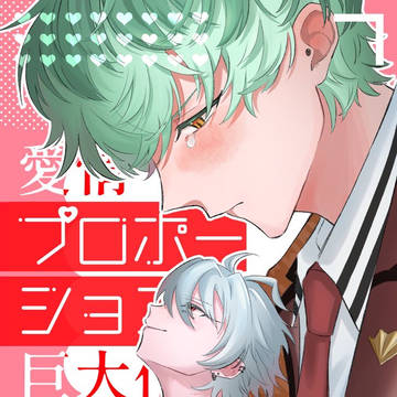 【2/8 VRF2026】さまささ新刊サンプル