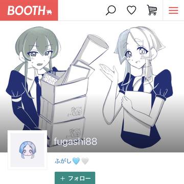 BOOTH登録しました！