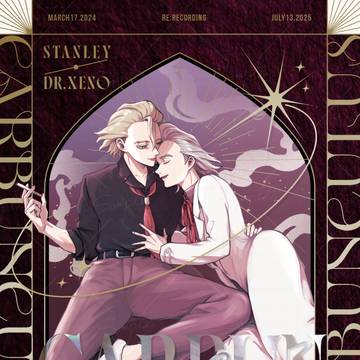 【2/1新刊】Carbunculus【スタゼノ】