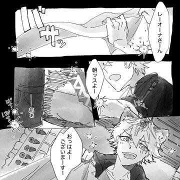 小さな太陽を沈めて
