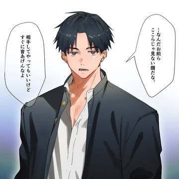 【支援サイト更新】最強不良くんの白旗敗北ショー