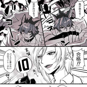 新エリー都でのお仕事