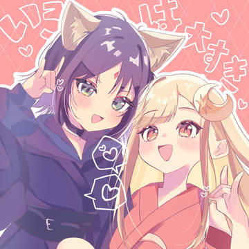 いろかぐまとめ🦊🐰♡