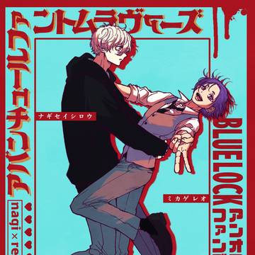 【2/1】新刊サンプル