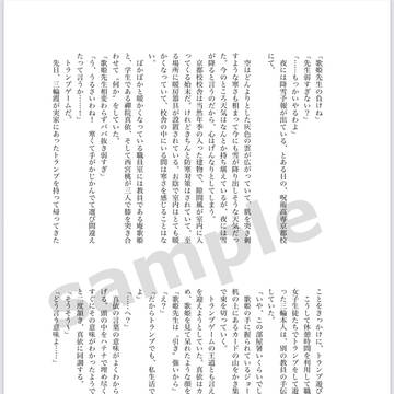 寄稿のお知らせ