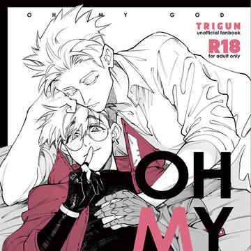 【2月1日新刊】OH MY GOD【KV/刀台】