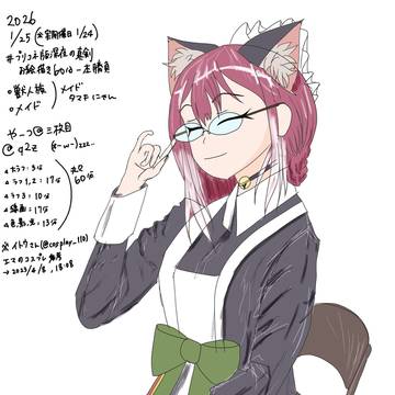 【お絵描き】プリコネR／タマキ(クラシカルメイド)