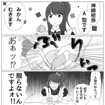 れ・れ・れ漫画まとめ