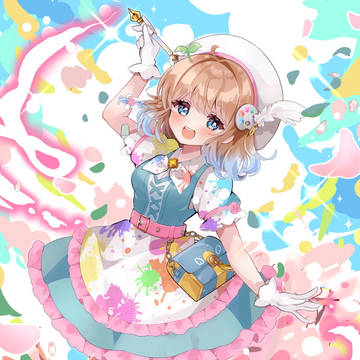 めう