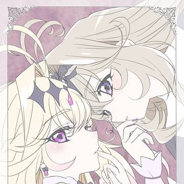 アルカナるるか