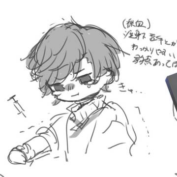 ンドフィーまとめ1（若干アル管♂あり）