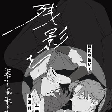 2/8 新刊サンプル
