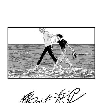 【サンプル】夢みた浜辺【悟硝】