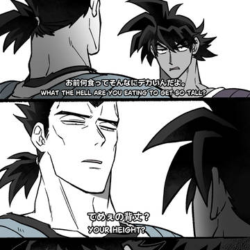 【DB】トマタレ