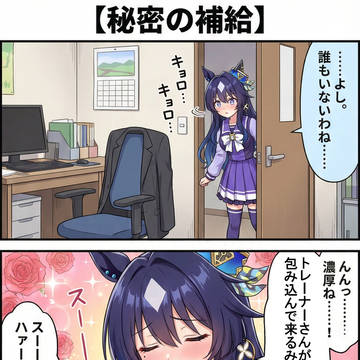ヴヴまんが18