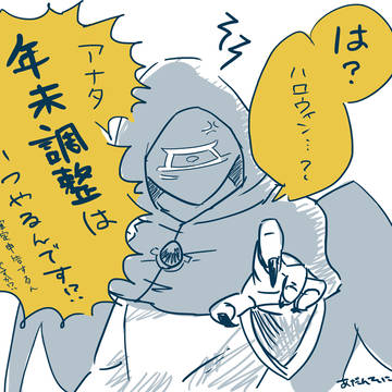 オルーニィ 税務処理シリーズ