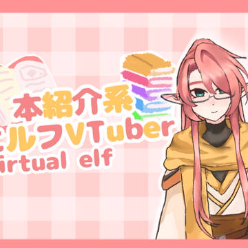 ばるくん2