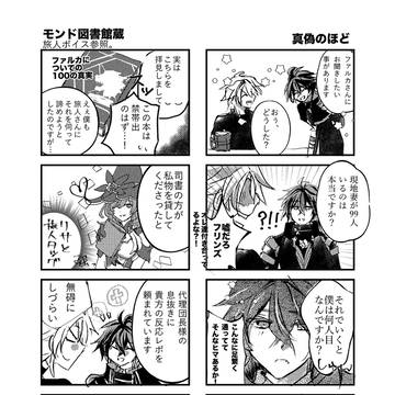 100の真実