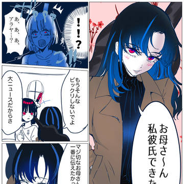 華胥之夢