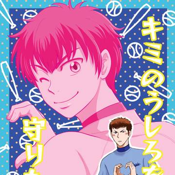 【新刊サンプル】1