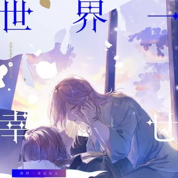 【2/8✦VRF2026-day2-】アルカヴェ新刊サンプル