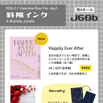 【2/1 Valentine Rose Fes】お品書き