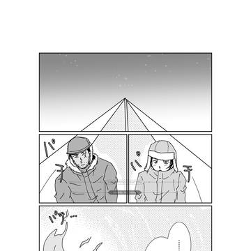 寒いほうがきれいに見えるからね