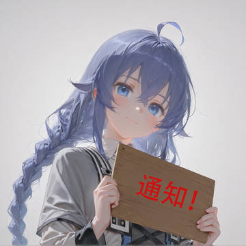 通知/お知らせ/Notice