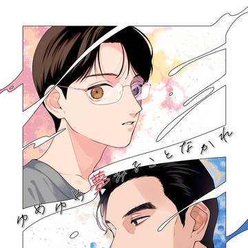 2/1新刊サンプル(狂聡)