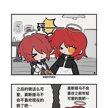 原来那里不会长大吗....