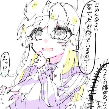 ネスリュカ♀落書きまとめ