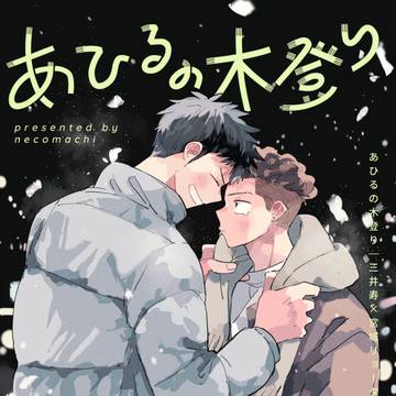 2/1三リョ新刊サンプル