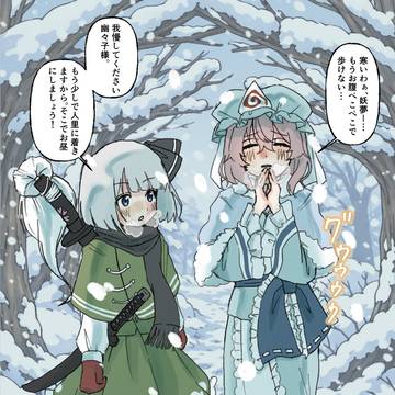 東方イチャイチャ漫画