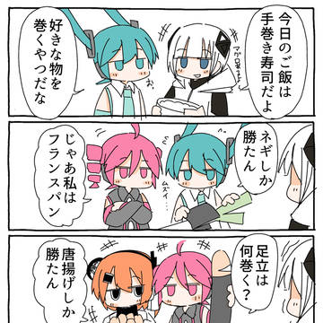 受け身な可不