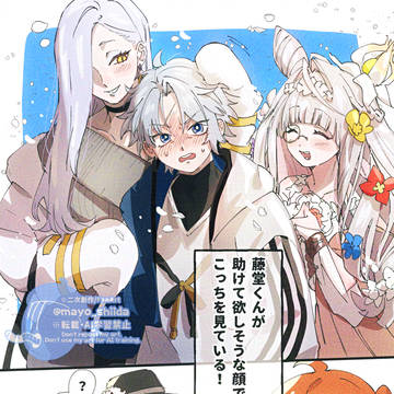イベントたのし~~~