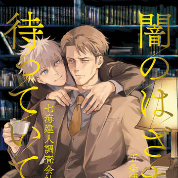 【2/1 VRF】新刊サンプル【七五】