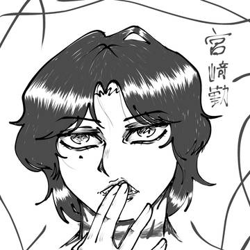 えっと。。。