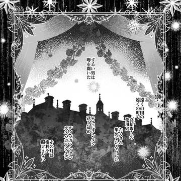 【ハロこえ】Lesson14. 〈考える〉【交流】