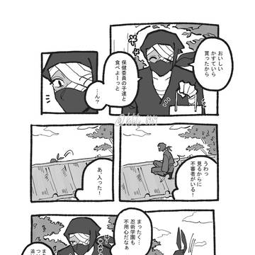 雑伏