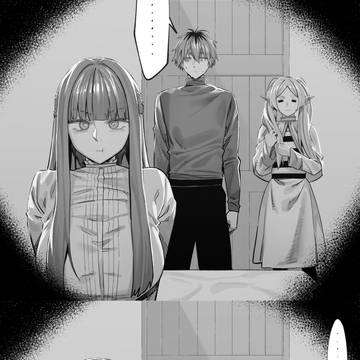 フェルン