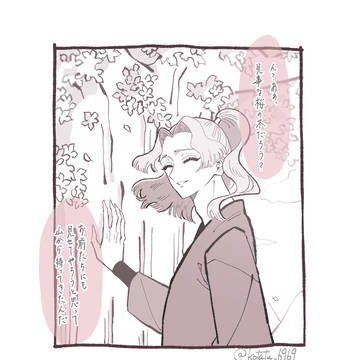 卒業生組