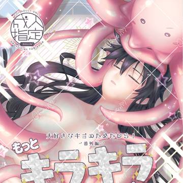 VRF2026新刊のお知らせ(マゼヴェル)