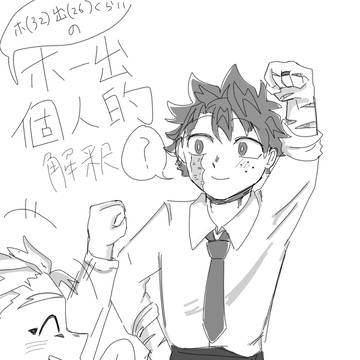 ホー出