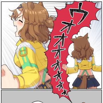ポッケの咆哮