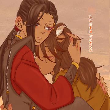 【サンプル】ここは幸せのただなか
